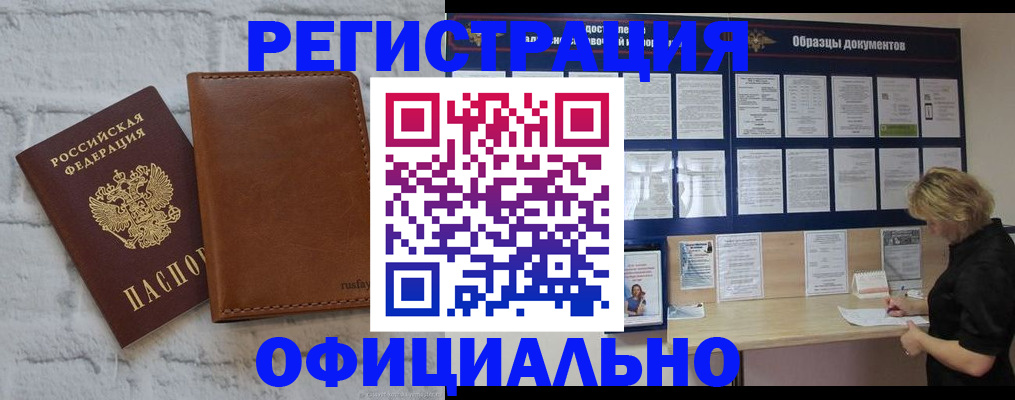 прописка для школы в Ардоне
