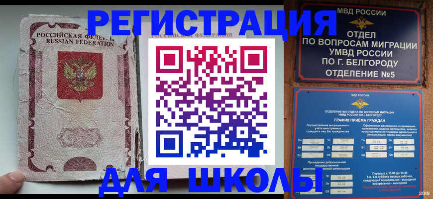 прописка гарантия в Ардоне